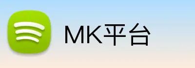 MK平台 Logo